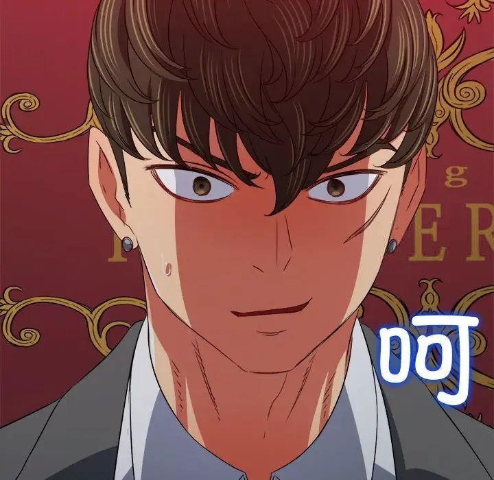 [韩国漫画] 恶女勾勾缠 剧情,女学生,巨乳大奶#[190P]-105