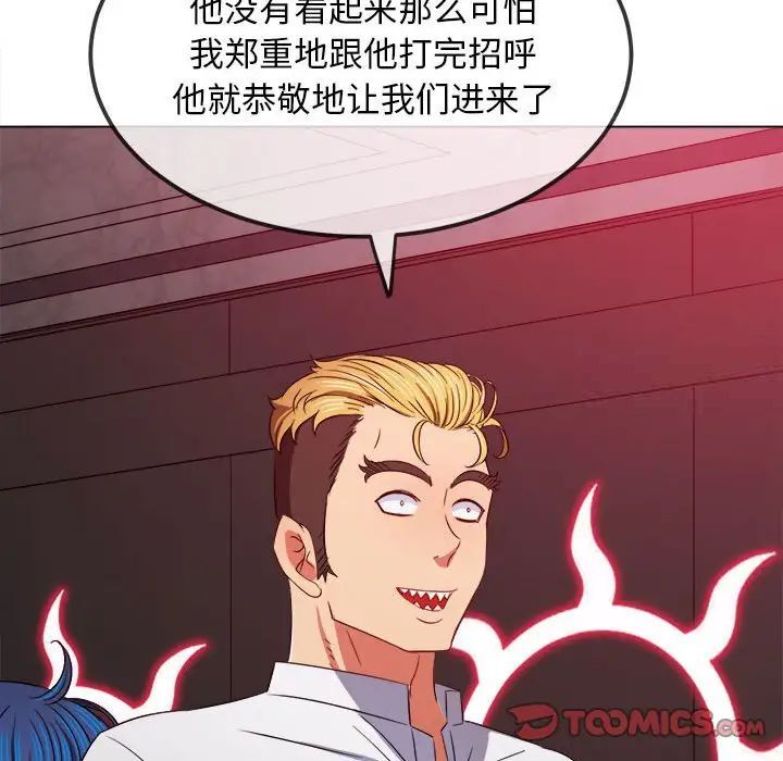 [韩国漫画] 恶女勾勾缠 剧情,女学生,巨乳大奶#[190P]-108