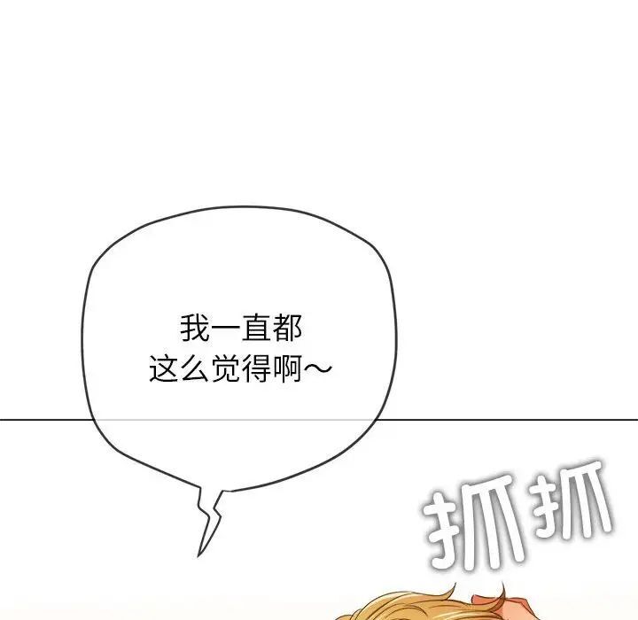 [韩国漫画] 恶女勾勾缠 剧情,女学生,巨乳大奶#[190P]-118