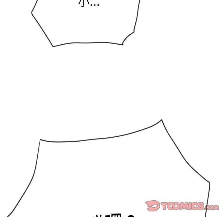 [韩国漫画] 恶女勾勾缠 剧情,女学生,巨乳大奶#[190P]-132