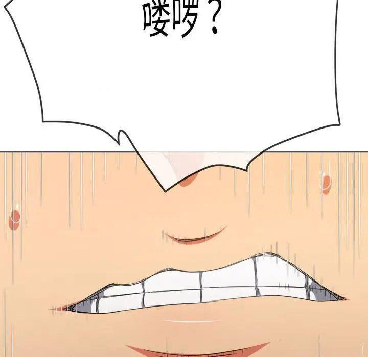 [韩国漫画] 恶女勾勾缠 剧情,女学生,巨乳大奶#[190P]-133