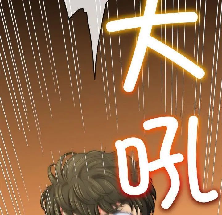 [韩国漫画] 恶女勾勾缠 剧情,女学生,巨乳大奶#[190P]-136