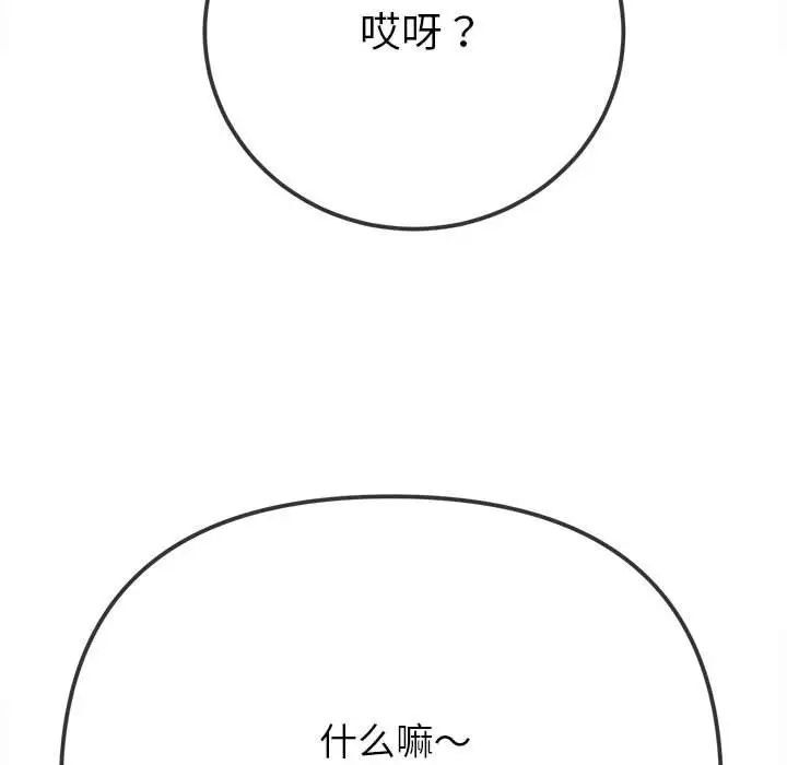 [韩国漫画] 恶女勾勾缠 剧情,女学生,巨乳大奶#[190P]-154