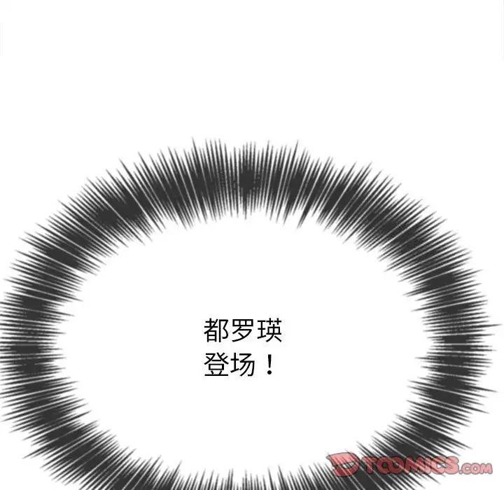 [韩国漫画] 恶女勾勾缠 剧情,女学生,巨乳大奶#[190P]-164