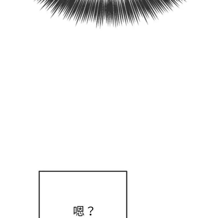 [韩国漫画] 恶女勾勾缠 剧情,女学生,巨乳大奶#[190P]-165