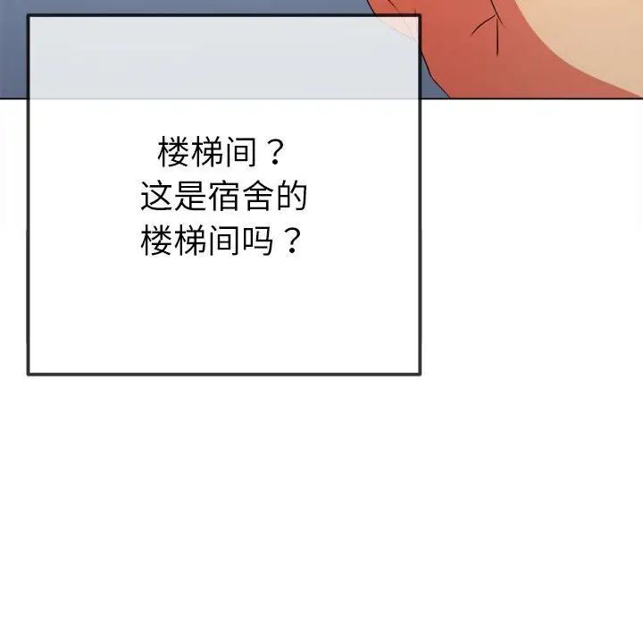[韩国漫画] 恶女勾勾缠 剧情,女学生,巨乳大奶#[190P]-168