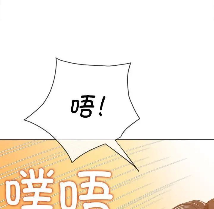[韩国漫画] 恶女勾勾缠 剧情,女学生,巨乳大奶#[190P]-179