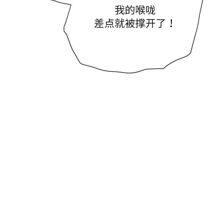 [韩国漫画] 恶女勾勾缠 剧情,女学生,巨乳大奶#[190P]-185