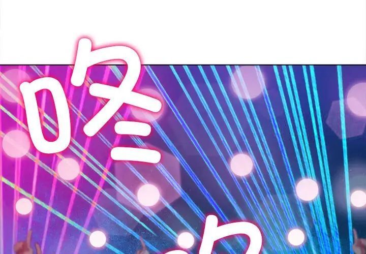 [韩国漫画] 恶女勾勾缠 剧情,女学生,巨乳大奶#[190P]-2