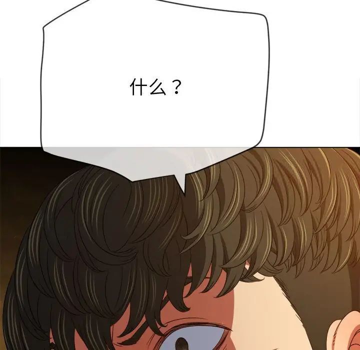 [韩国漫画] 恶女勾勾缠 剧情,女学生,巨乳大奶#[190P]-22