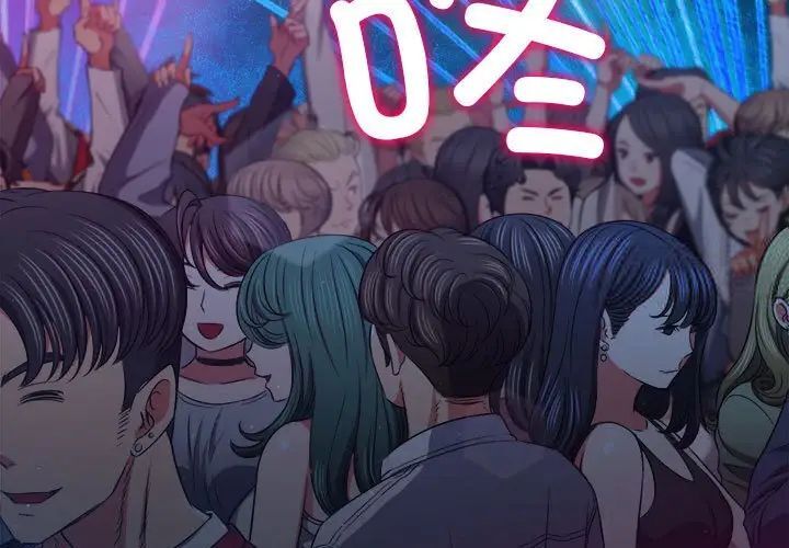 [韩国漫画] 恶女勾勾缠 剧情,女学生,巨乳大奶#[190P]-3