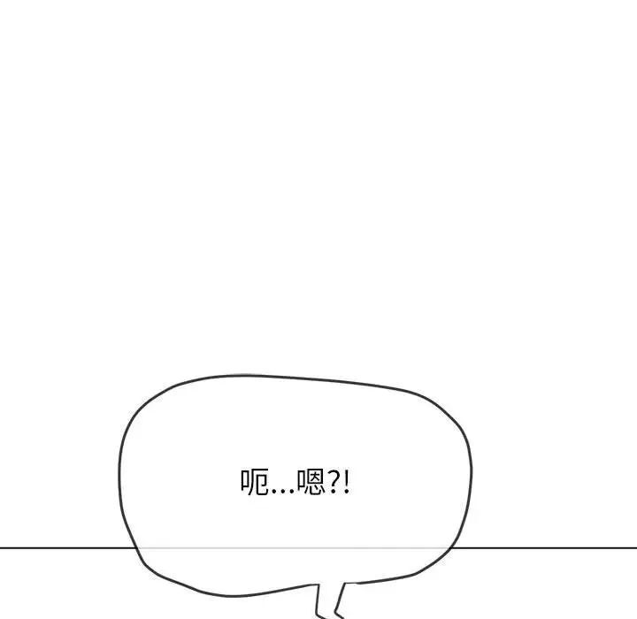 [韩国漫画] 恶女勾勾缠 剧情,女学生,巨乳大奶#[190P]-37