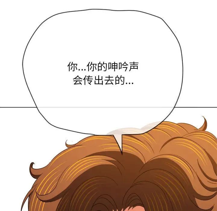 [韩国漫画] 恶女勾勾缠 剧情,女学生,巨乳大奶#[190P]-48