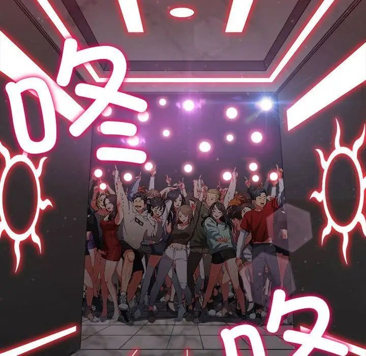 [韩国漫画] 恶女勾勾缠 剧情,女学生,巨乳大奶#[190P]-6