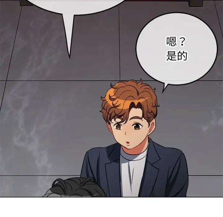 [韩国漫画] 恶女勾勾缠 剧情,女学生,巨乳大奶#[190P]-70