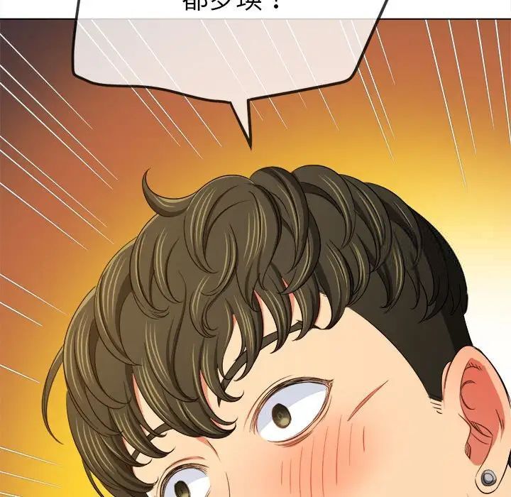 [韩国漫画] 恶女勾勾缠 剧情,女学生,巨乳大奶#[190P]-80