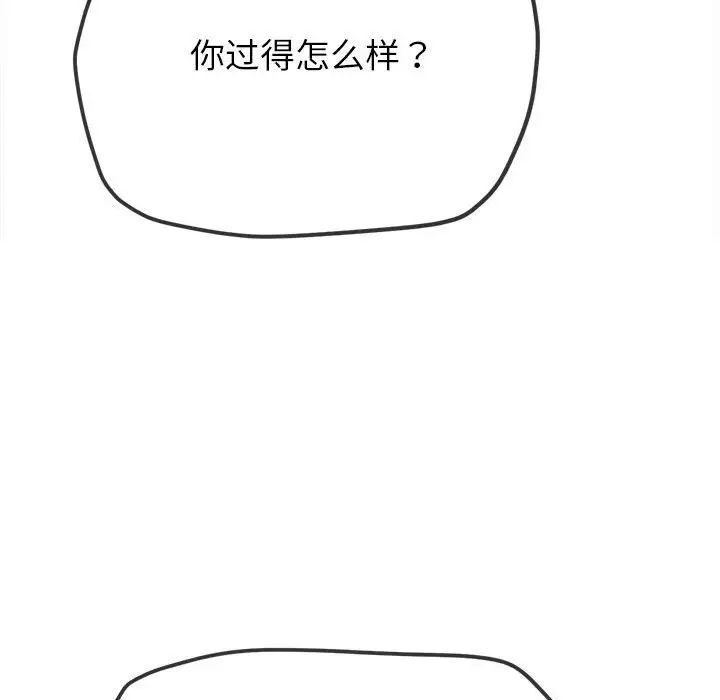 [韩国漫画] 恶女勾勾缠 剧情,女学生,巨乳大奶#[190P]-82