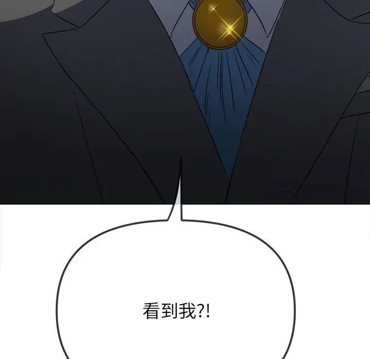 [韩国漫画] 恶女勾勾缠 剧情,女学生,巨乳大奶#[190P]-98