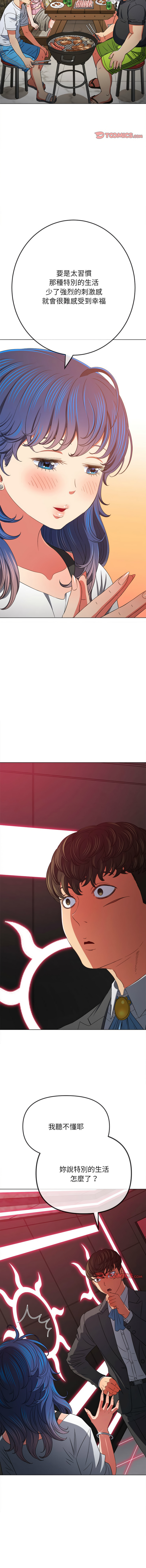 [韩国漫画] 恶女勾勾缠 剧情,女学生,巨乳大奶#[18P]-10