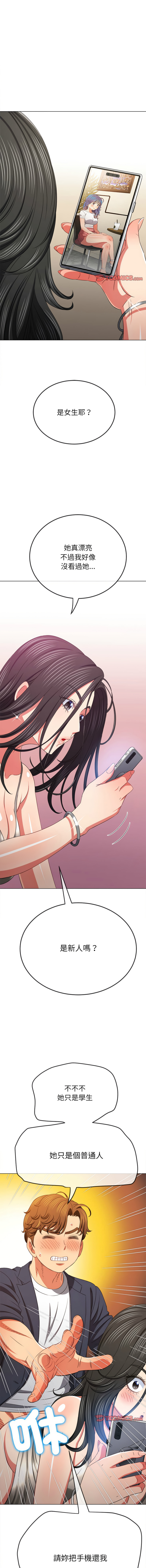 [韩国漫画] 恶女勾勾缠 剧情,女学生,巨乳大奶#[18P]-15