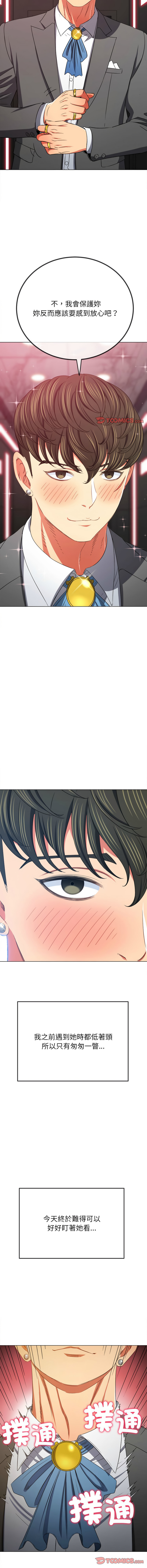 [韩国漫画] 恶女勾勾缠 剧情,女学生,巨乳大奶#[18P]-4