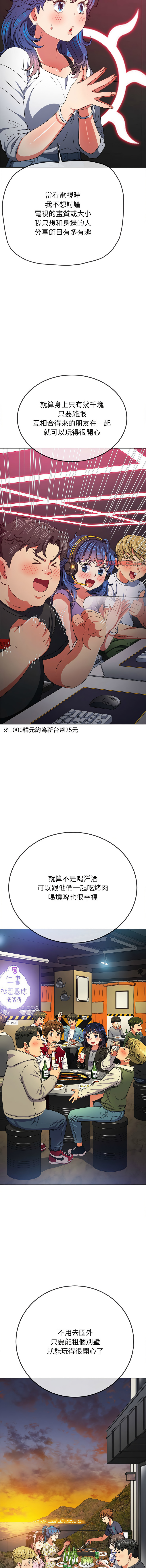 [韩国漫画] 恶女勾勾缠 剧情,女学生,巨乳大奶#[18P]-9