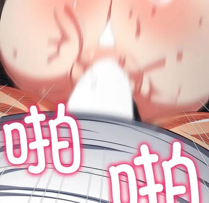 [韩国漫画] 恶女勾勾缠 剧情,女学生,巨乳大奶#[187P]-106