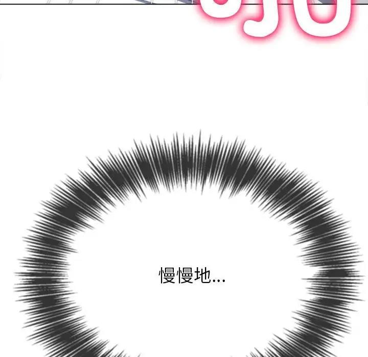 [韩国漫画] 恶女勾勾缠 剧情,女学生,巨乳大奶#[187P]-107