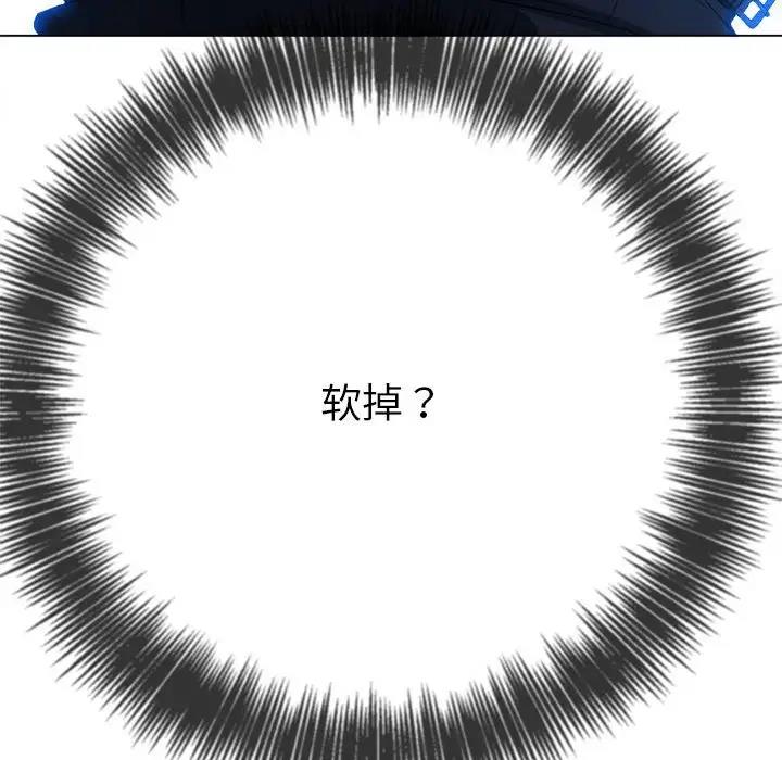 [韩国漫画] 恶女勾勾缠 剧情,女学生,巨乳大奶#[187P]-110