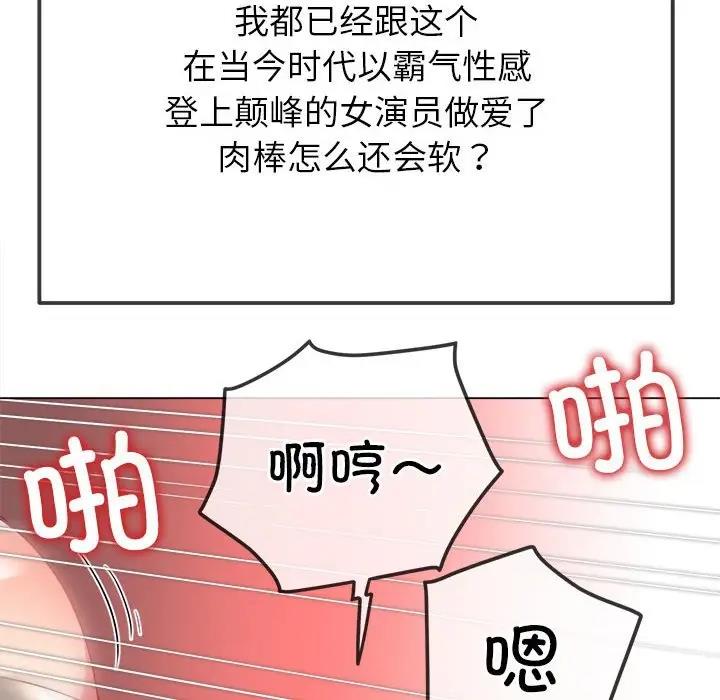 [韩国漫画] 恶女勾勾缠 剧情,女学生,巨乳大奶#[187P]-112