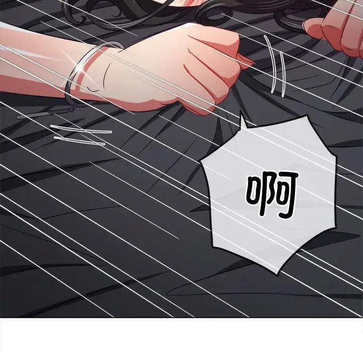 [韩国漫画] 恶女勾勾缠 剧情,女学生,巨乳大奶#[187P]-114