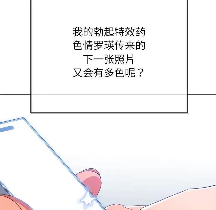 [韩国漫画] 恶女勾勾缠 剧情,女学生,巨乳大奶#[187P]-127
