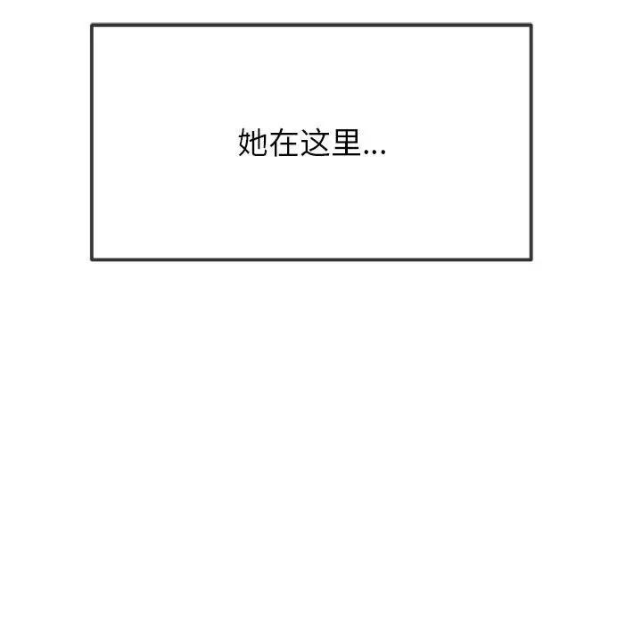 [韩国漫画] 恶女勾勾缠 剧情,女学生,巨乳大奶#[187P]-140