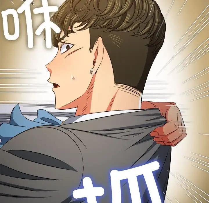 [韩国漫画] 恶女勾勾缠 剧情,女学生,巨乳大奶#[187P]-151