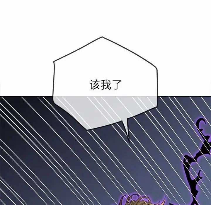 [韩国漫画] 恶女勾勾缠 剧情,女学生,巨乳大奶#[187P]-153