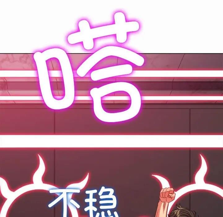 [韩国漫画] 恶女勾勾缠 剧情,女学生,巨乳大奶#[187P]-159