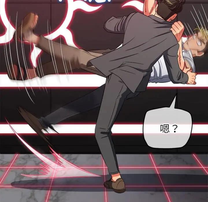 [韩国漫画] 恶女勾勾缠 剧情,女学生,巨乳大奶#[187P]-160