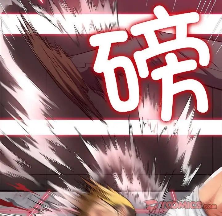 [韩国漫画] 恶女勾勾缠 剧情,女学生,巨乳大奶#[187P]-171