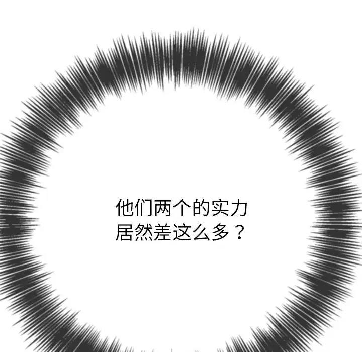 [韩国漫画] 恶女勾勾缠 剧情,女学生,巨乳大奶#[187P]-185