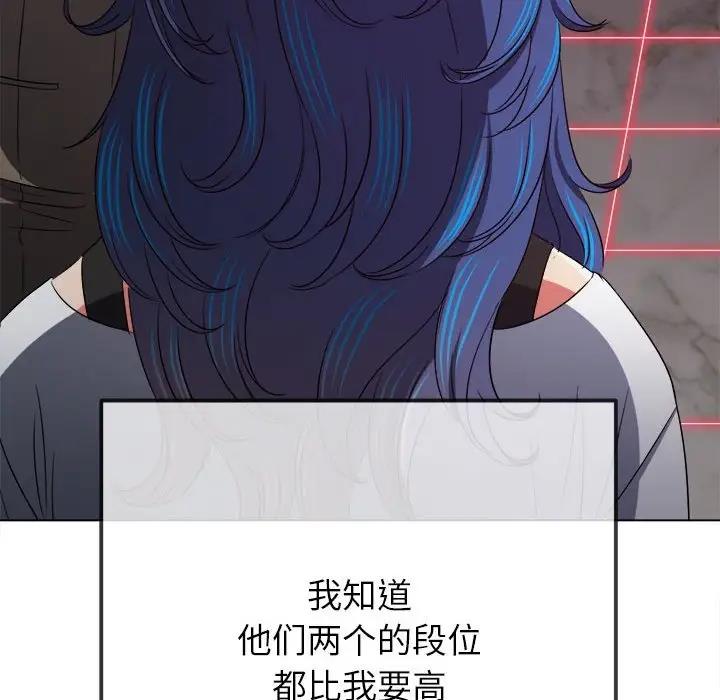 [韩国漫画] 恶女勾勾缠 剧情,女学生,巨乳大奶#[187P]-21