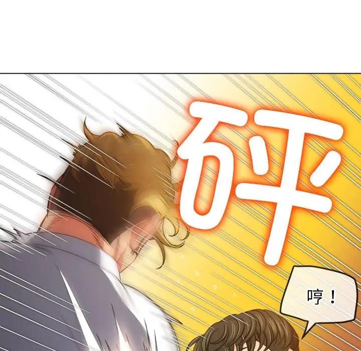 [韩国漫画] 恶女勾勾缠 剧情,女学生,巨乳大奶#[187P]-32