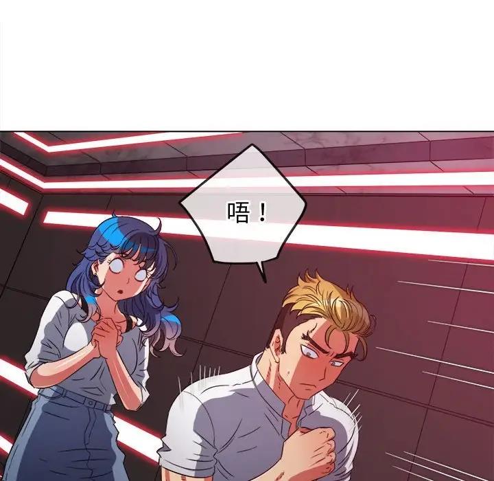 [韩国漫画] 恶女勾勾缠 剧情,女学生,巨乳大奶#[187P]-35