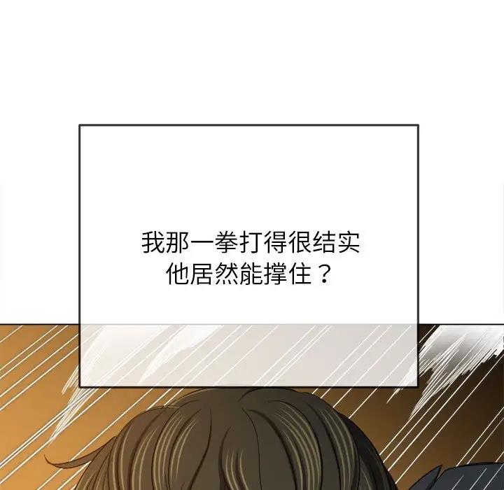 [韩国漫画] 恶女勾勾缠 剧情,女学生,巨乳大奶#[187P]-46