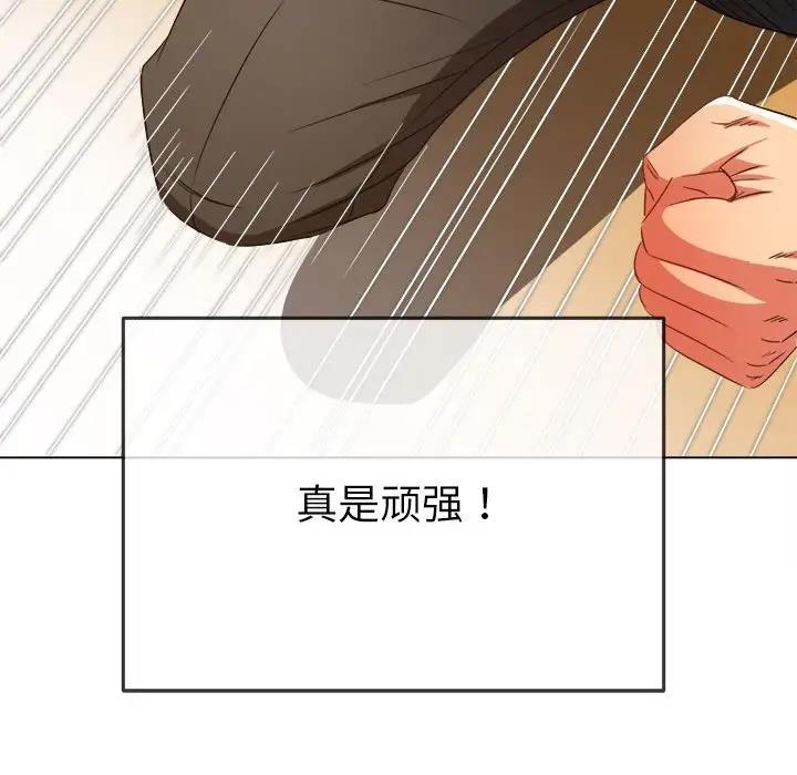 [韩国漫画] 恶女勾勾缠 剧情,女学生,巨乳大奶#[187P]-48