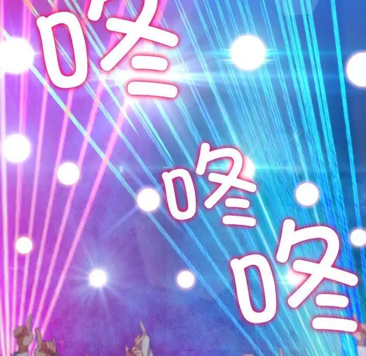 [韩国漫画] 恶女勾勾缠 剧情,女学生,巨乳大奶#[187P]-5