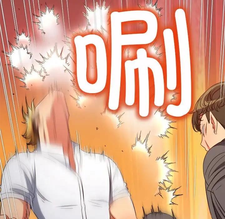 [韩国漫画] 恶女勾勾缠 剧情,女学生,巨乳大奶#[187P]-57