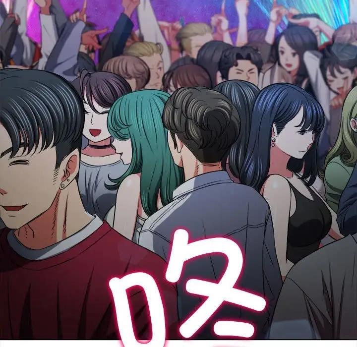 [韩国漫画] 恶女勾勾缠 剧情,女学生,巨乳大奶#[187P]-6