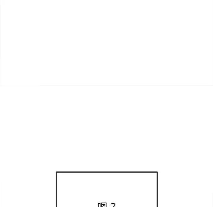 [韩国漫画] 恶女勾勾缠 剧情,女学生,巨乳大奶#[187P]-79