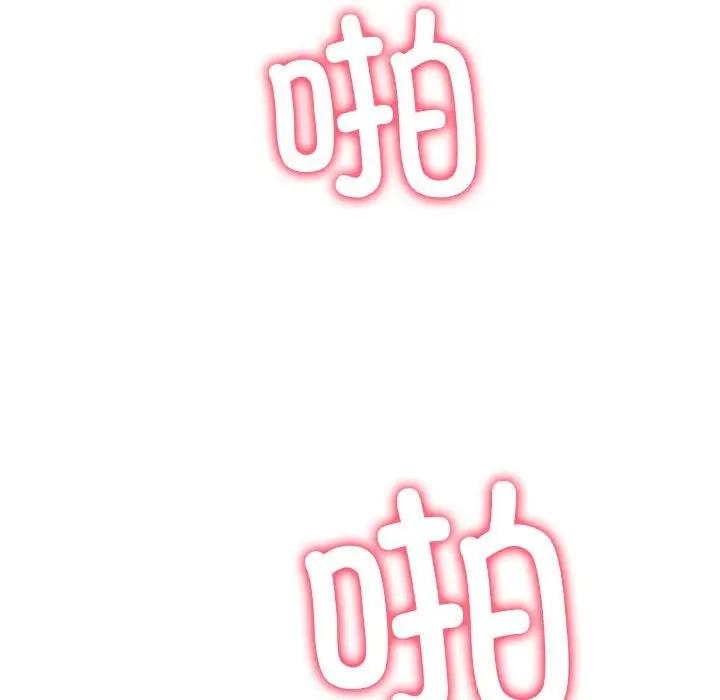 [韩国漫画] 恶女勾勾缠 剧情,女学生,巨乳大奶#[187P]-86