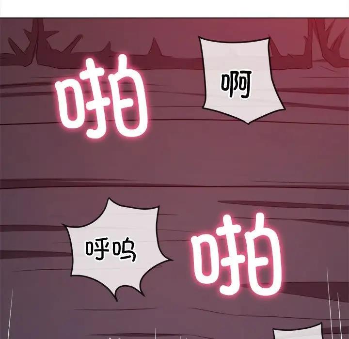 [韩国漫画] 恶女勾勾缠 剧情,女学生,巨乳大奶#[187P]-91